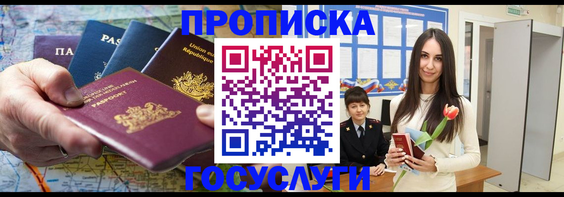 найти адрес прописки в Рузаевке